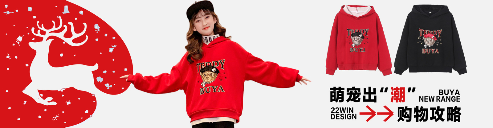 Teen Boys Clothes